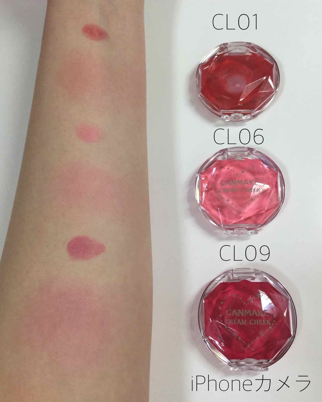 クリームチーク(クリアタイプ)/キャンメイク/ジェル・クリームチークを使ったクチコミ(3枚目)