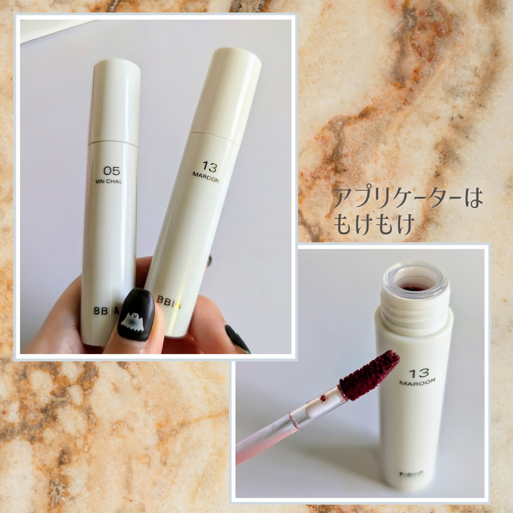 グローリップティント 05 ヴァンショー/BBIA/リップティントを使ったクチコミ（2枚目）