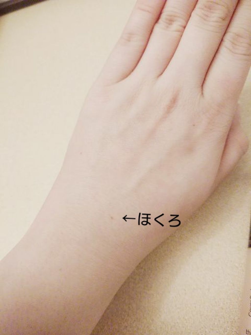 カバーパーフェクション チップコンシーラー/the SAEM/リキッドコンシーラーを使ったクチコミ(3枚目)