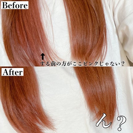 カラーシャンプー/チャージ/SOMARCA/サロンシャンプーを使ったクチコミ(3枚目)