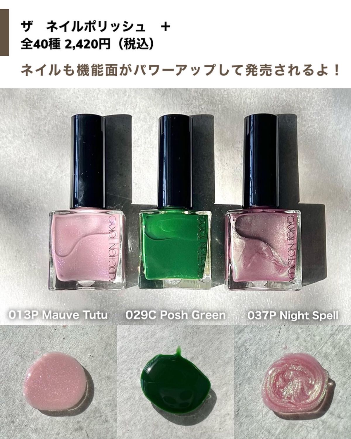 maho_713 on LIPS 「\3.21メイパ先行販売!アディクションのアイシャドウパレット..」(8枚目)