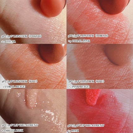 38°c/99°F LIP COLLECTION BOOK RED edition/宝島社/雑誌を使ったクチコミ(9枚目)