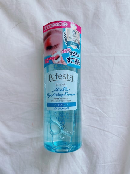 ミセラーアイメイクアップリムーバー/ビフェスタ/ポイントメイクリムーバーを使ったクチコミ(1枚目)