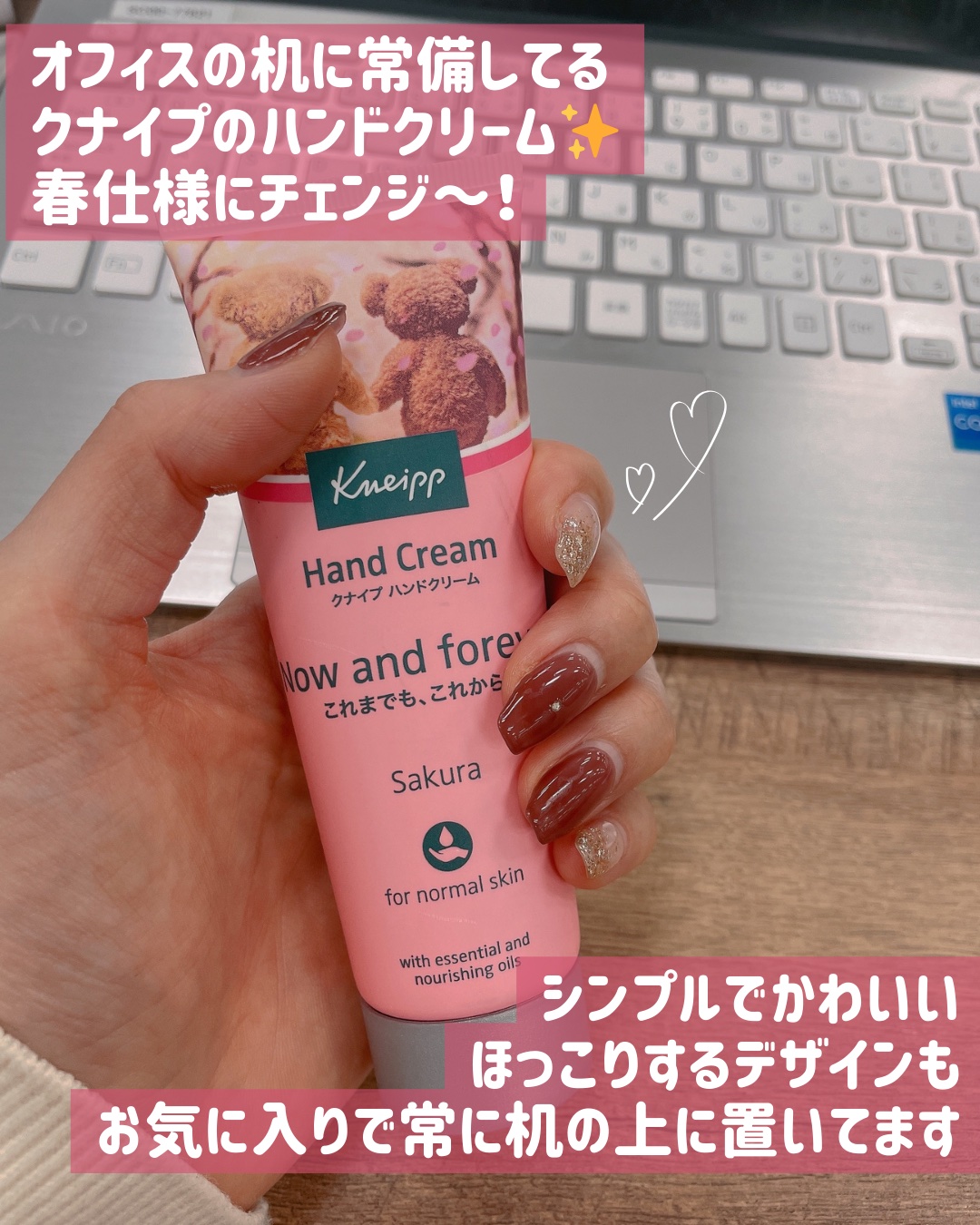 クナイプ ハンドクリーム サクラの香り/クナイプ/ハンドクリームを使ったクチコミ（2枚目）