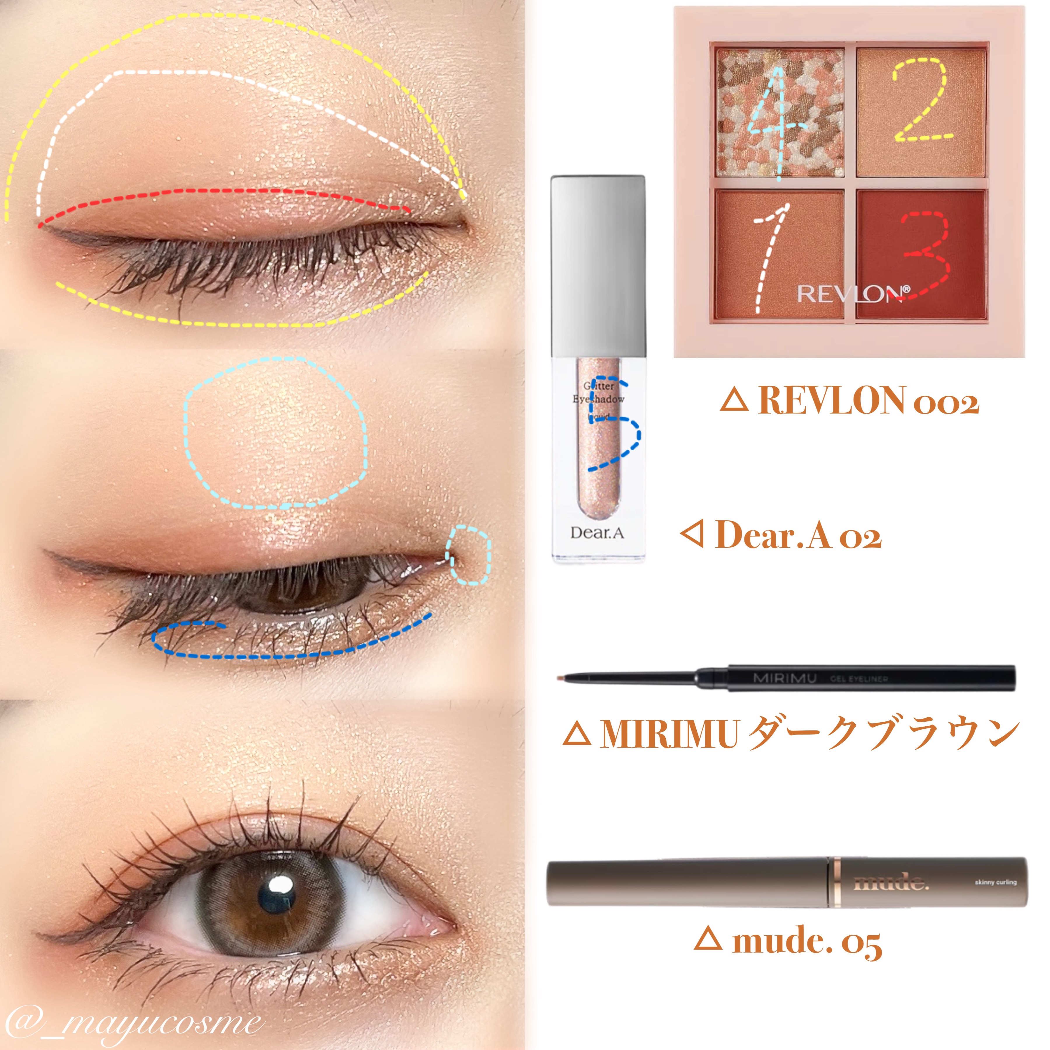 グリッターアイシャドウ/Dear.A/グリッターを使ったクチコミ（2枚目）