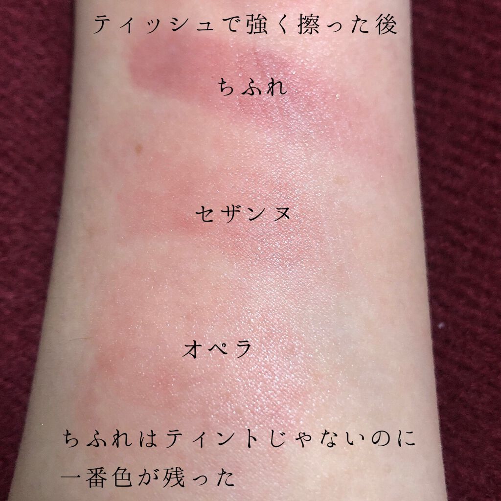 オペラ リップティント N/OPERA/リップティントを使ったクチコミ(4枚目)