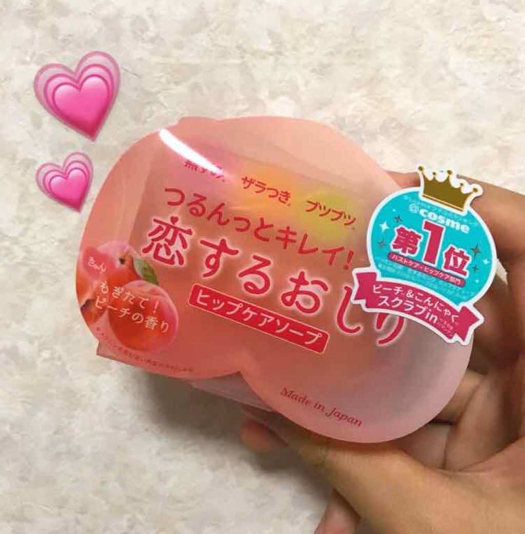 恋するおしり ヒップケアソープ/ペリカン石鹸/バストケア・ヒップケアを使ったクチコミ（1枚目）