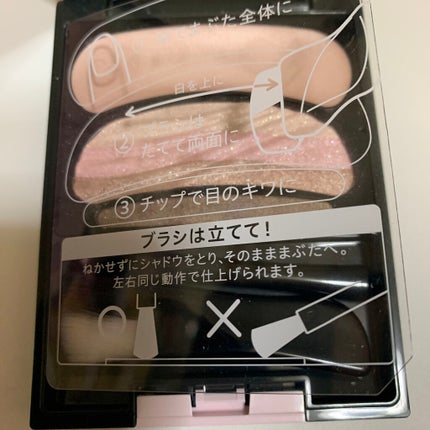 ブラシひと塗りシャドウ/オーブ/アイシャドウパレットを使ったクチコミ(2枚目)