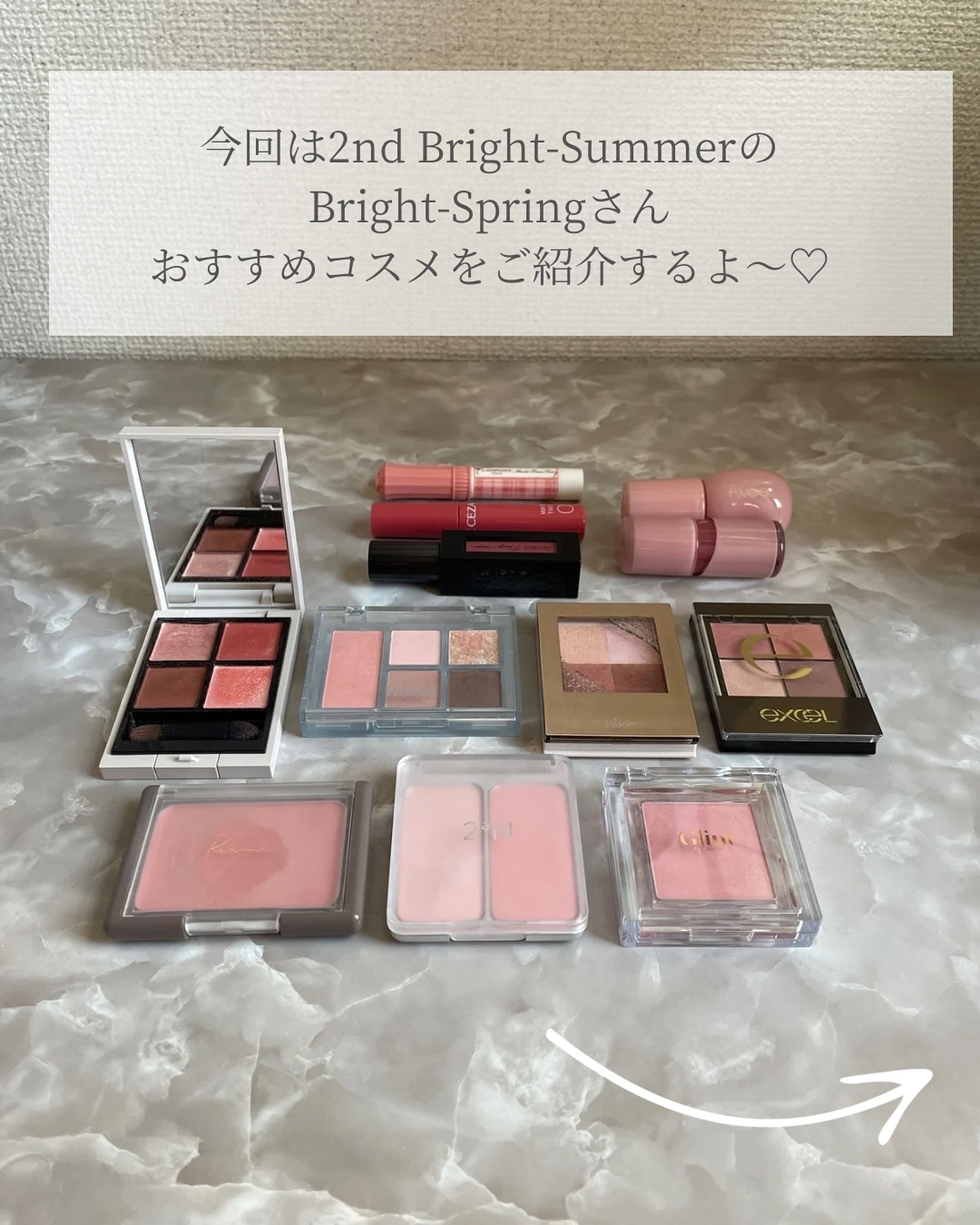 RMK シンクロマティック アイシャドウパレット 05 ディライトフル/RMK/アイシャドウパレットを使ったクチコミ（2枚目）