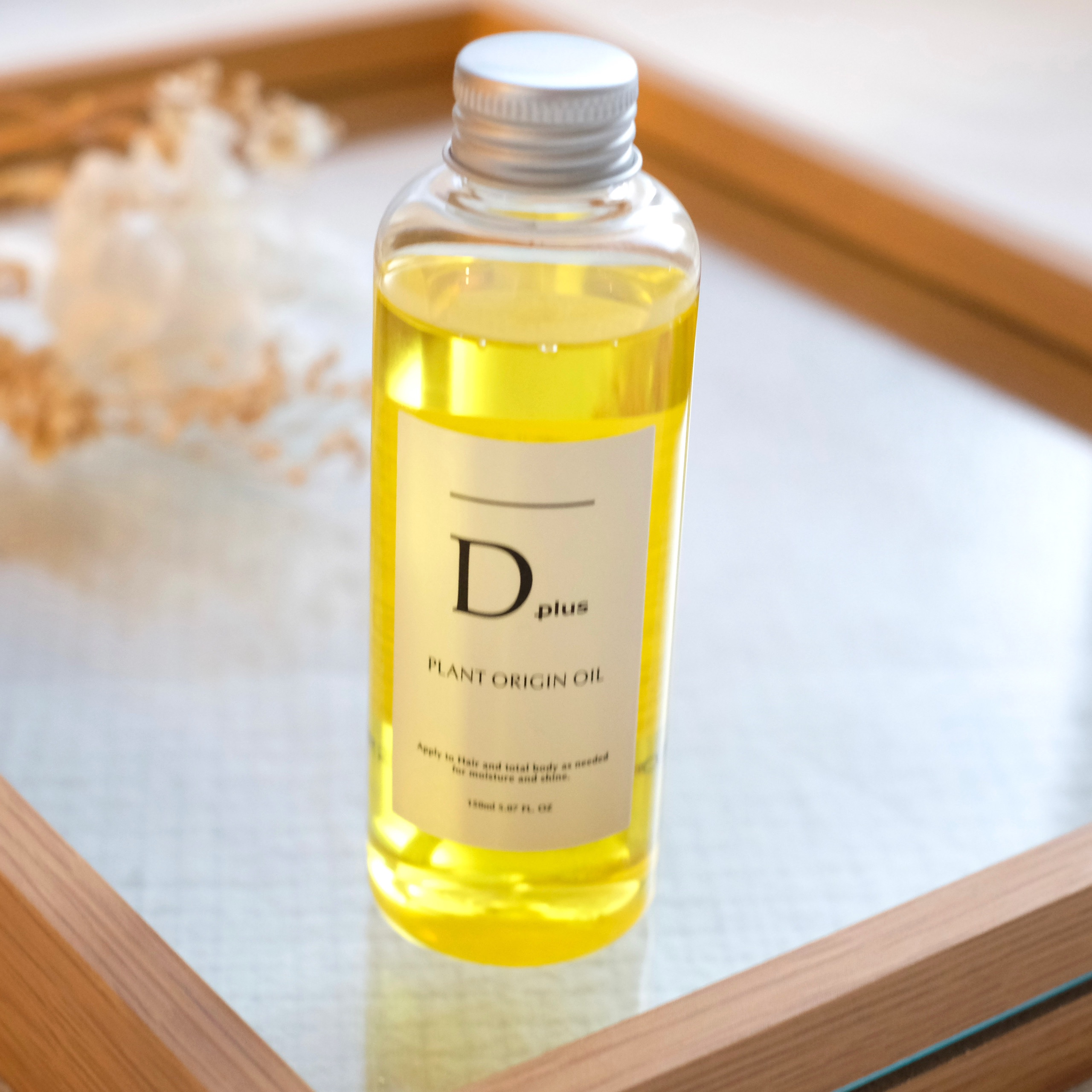 プラントオリジンオイル/D plus/ヘアオイルを使ったクチコミ（3枚目）
