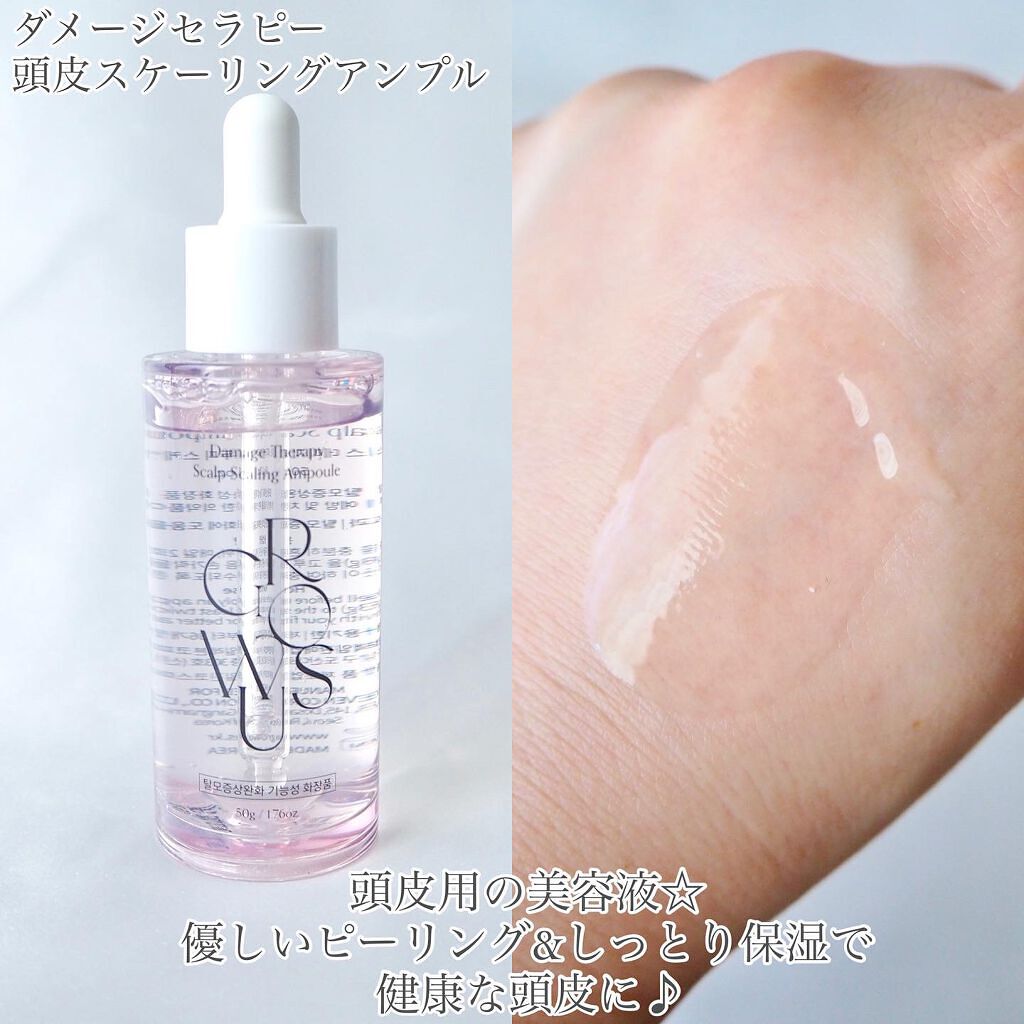 シカマヌ ボディミスト/parnell/ボディローションを使ったクチコミ(5枚目)