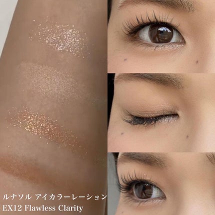 レ キャトル オンブル/CHANEL/アイシャドウパレットを使ったクチコミ(7枚目)