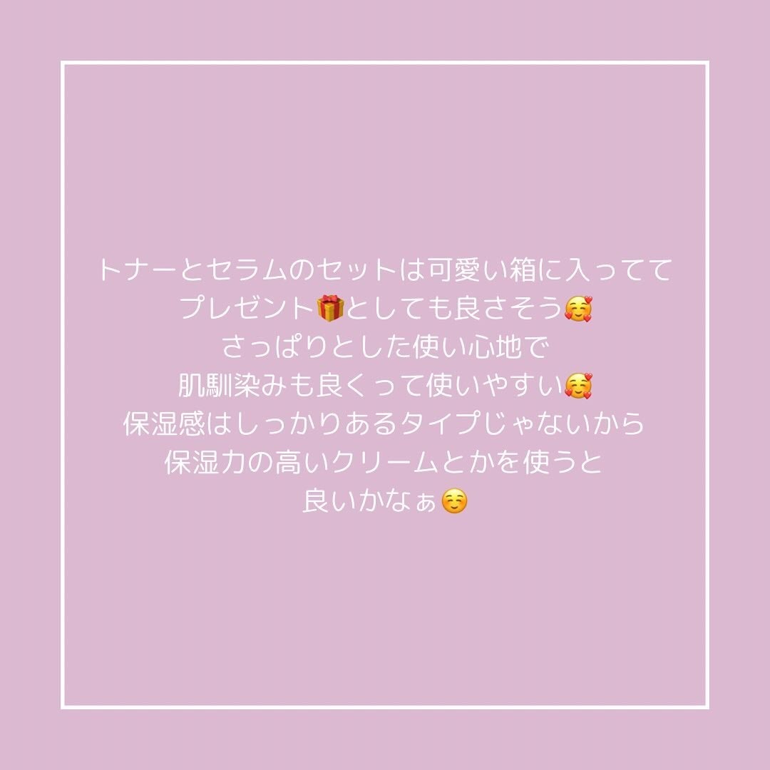 ナイアシンアミドグルタチオントナー/ONE THING/化粧水を使ったクチコミ(6枚目)