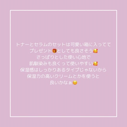 ナイアシンアミドグルタチオントナー/ONE THING/化粧水を使ったクチコミ(6枚目)