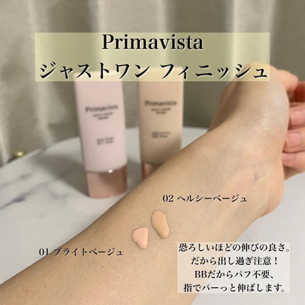 プリマヴィスタ ジャストワン フィニッシュ/プリマヴィスタ/BBクリームを使ったクチコミ(3枚目)
