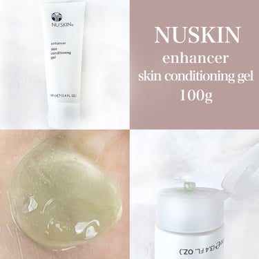 ニュースキン エンハンサーのクチコミ「【NUSKIN】
エンハンサー 
保湿ジェル
100g


アロエの王様、アロエベラがたっぷり.....」（2枚目）