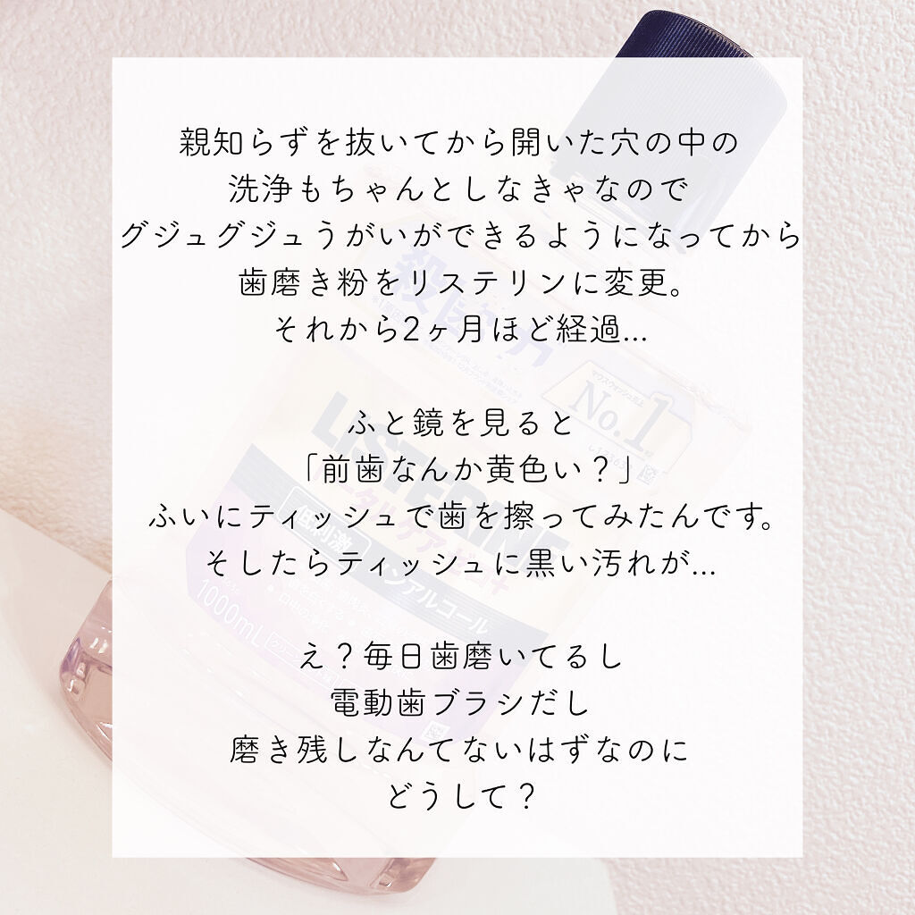 クリニカアドバンテージ ハミガキ クールミント 130g/クリニカ/歯磨き粉を使ったクチコミ（2枚目）