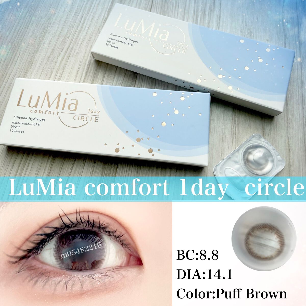 LuMia comfort 1day CIRCLE/LuMia/ワンデー（１DAY）カラコンを使ったクチコミ（1枚目）