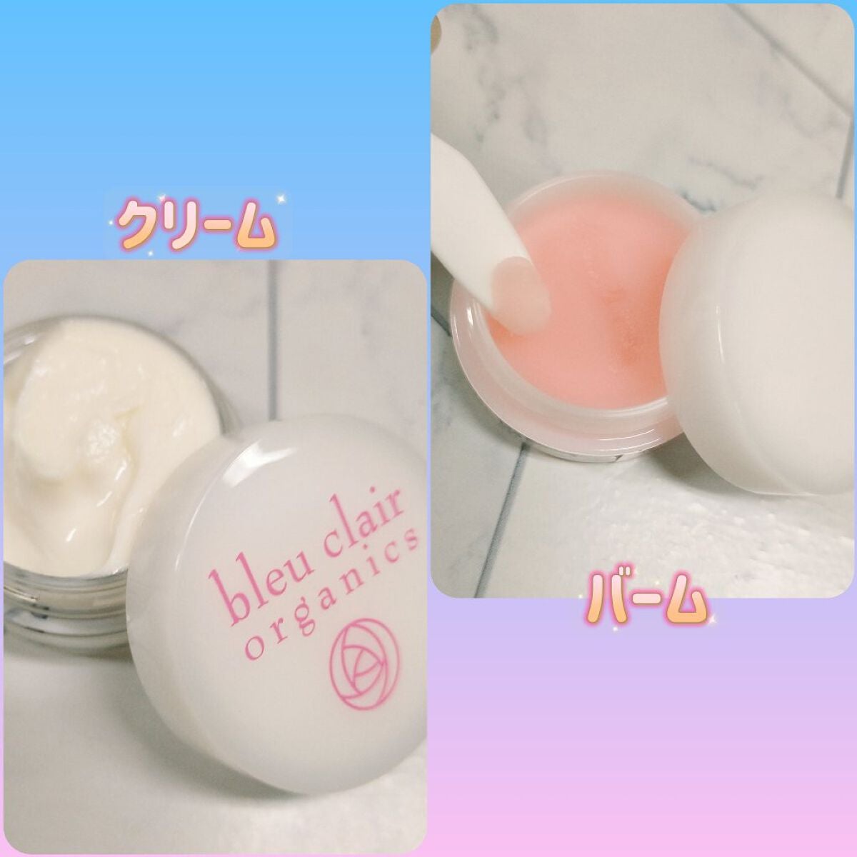 トライアルセット/ブルークレール/トライアルキットを使ったクチコミ(5枚目)