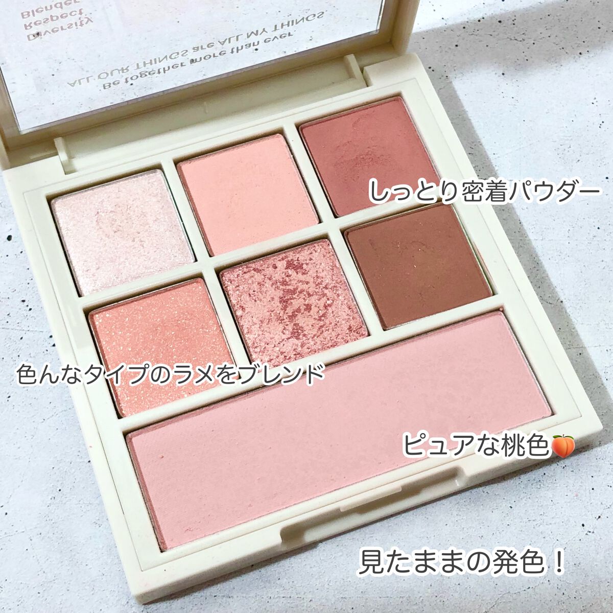 トゥルービューティ パレット/all my things/マルチパレットを使ったクチコミ（3枚目）