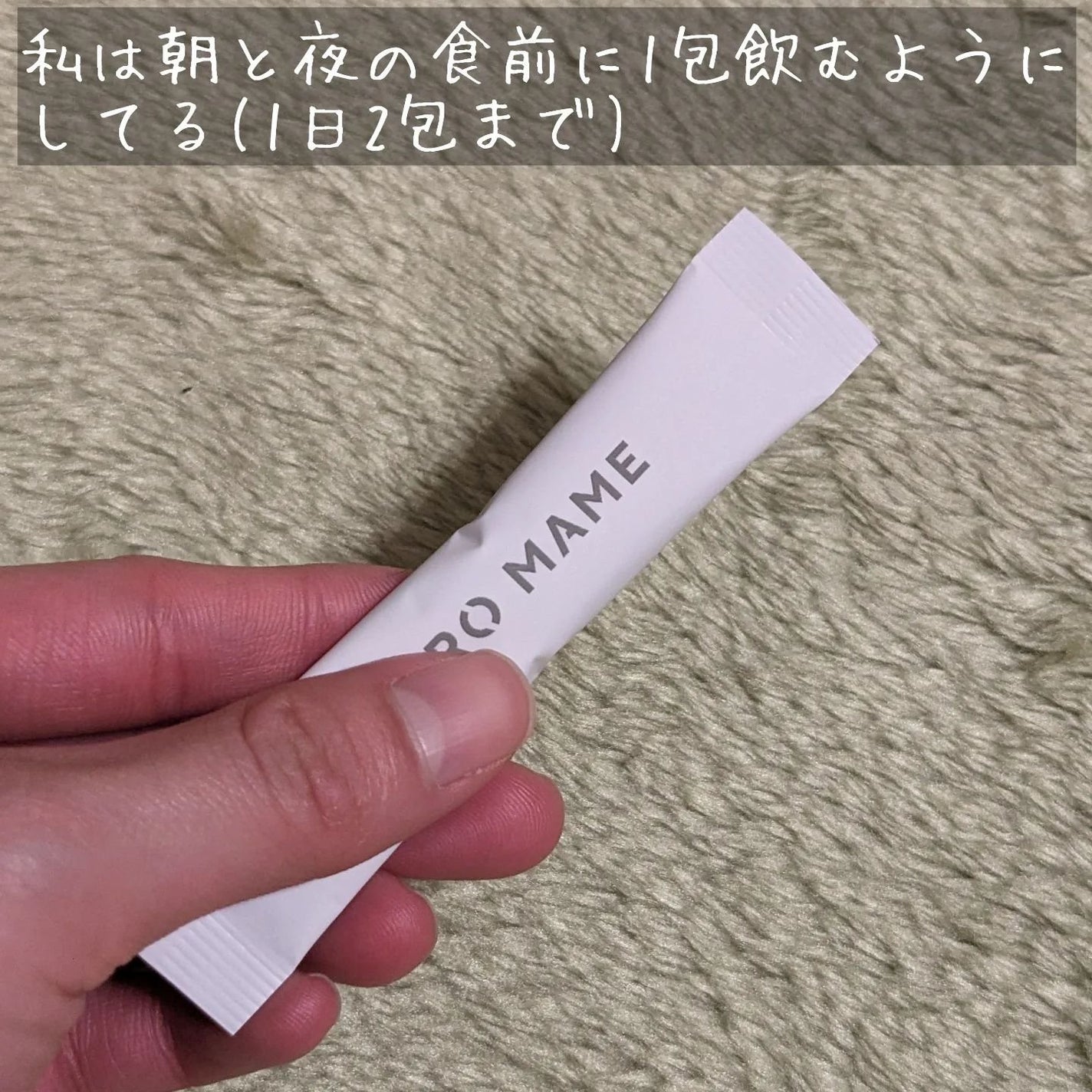 伽羅 on LIPS 「#PR@shiromame_official様から素敵なサプリ..」(5枚目)