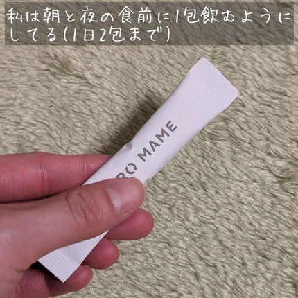 伽羅 on LIPS 「#PR@shiromame_official様から素敵なサプリ..」(5枚目)