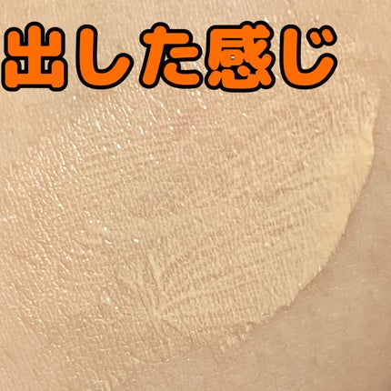 薬用フェイスプロテクトUV ミルク/IHADA/日焼け止めミルクを使ったクチコミ(2枚目)