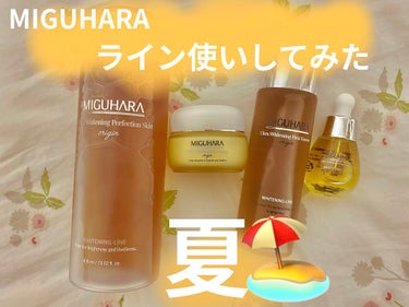 Ultra Whitening Perfection Skin Origin/MIGUHARA/化粧水を使ったクチコミ（1枚目）