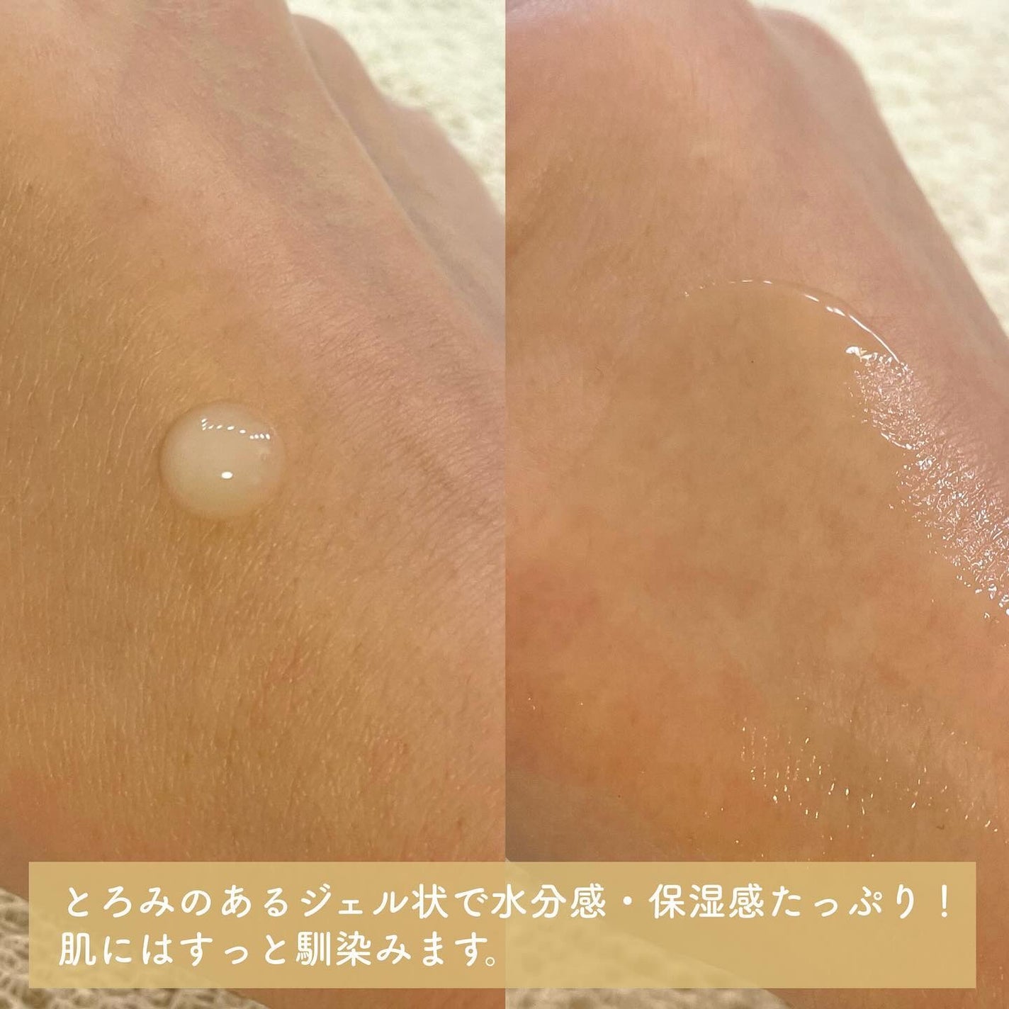 PDRNショット675/COSNORI/美容液を使ったクチコミ(3枚目)