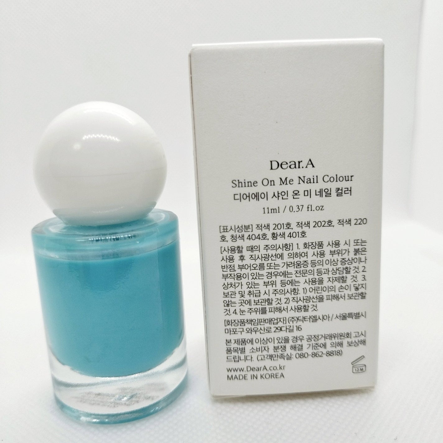 シャインオンミーネイルカラー/Dear.A/マニキュアを使ったクチコミ(2枚目)