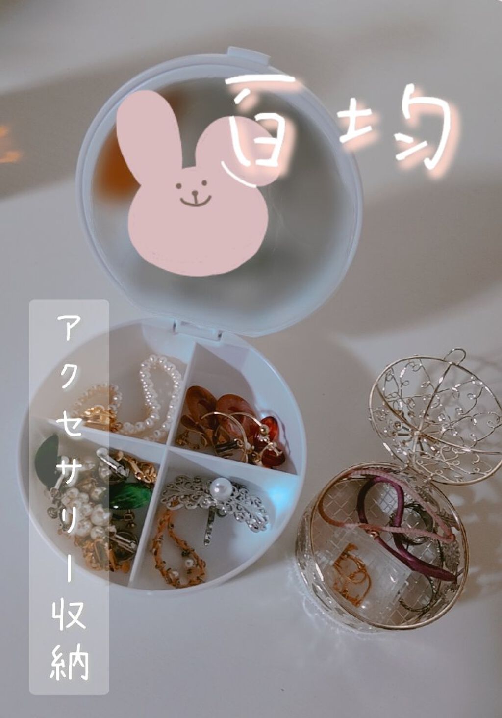 収納ケース/セリア/その他を使ったクチコミ（1枚目）