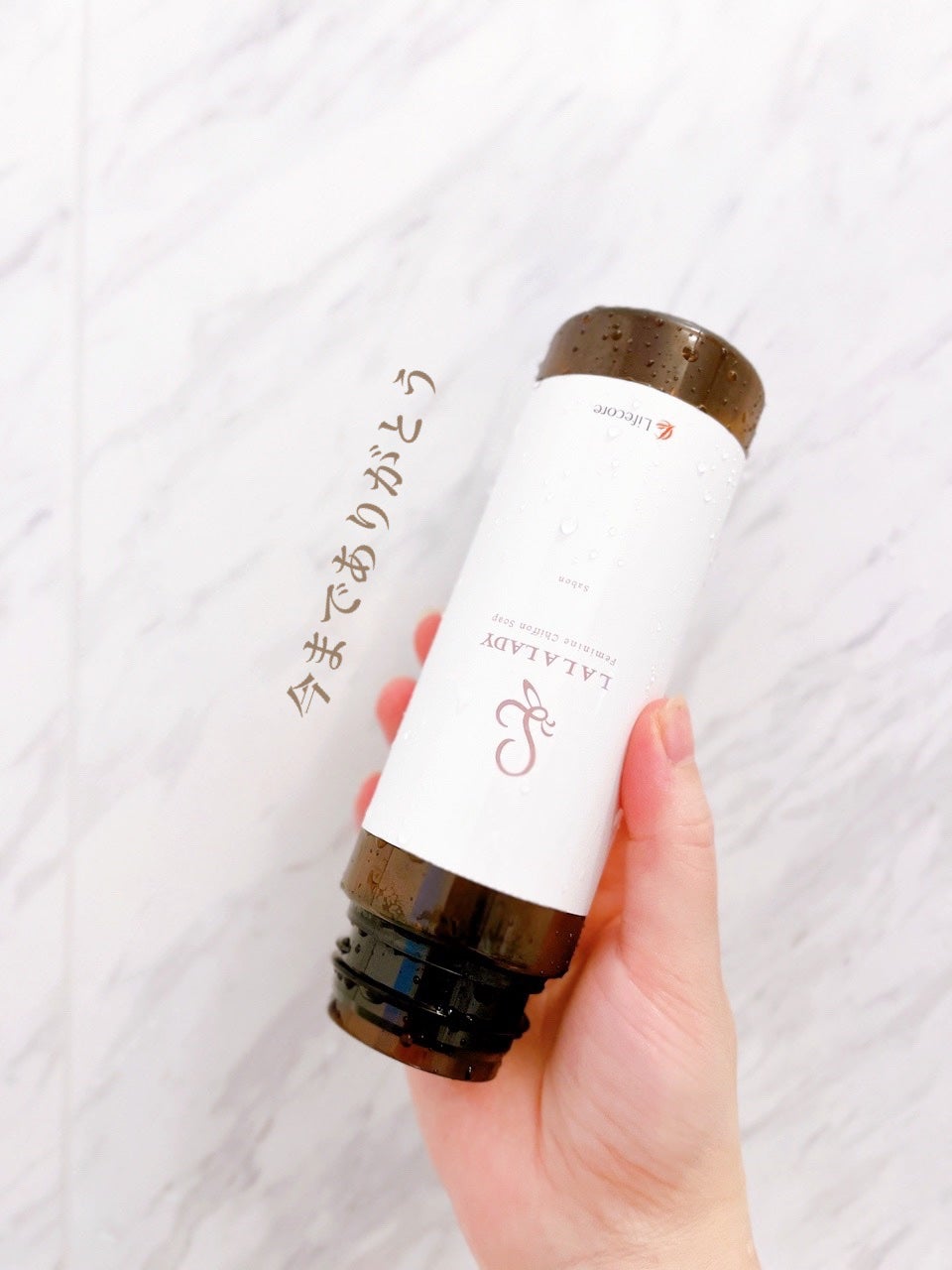 LALALADYフェミニンシフォンソープ/lifecore/ボディソープを使ったクチコミ(2枚目)