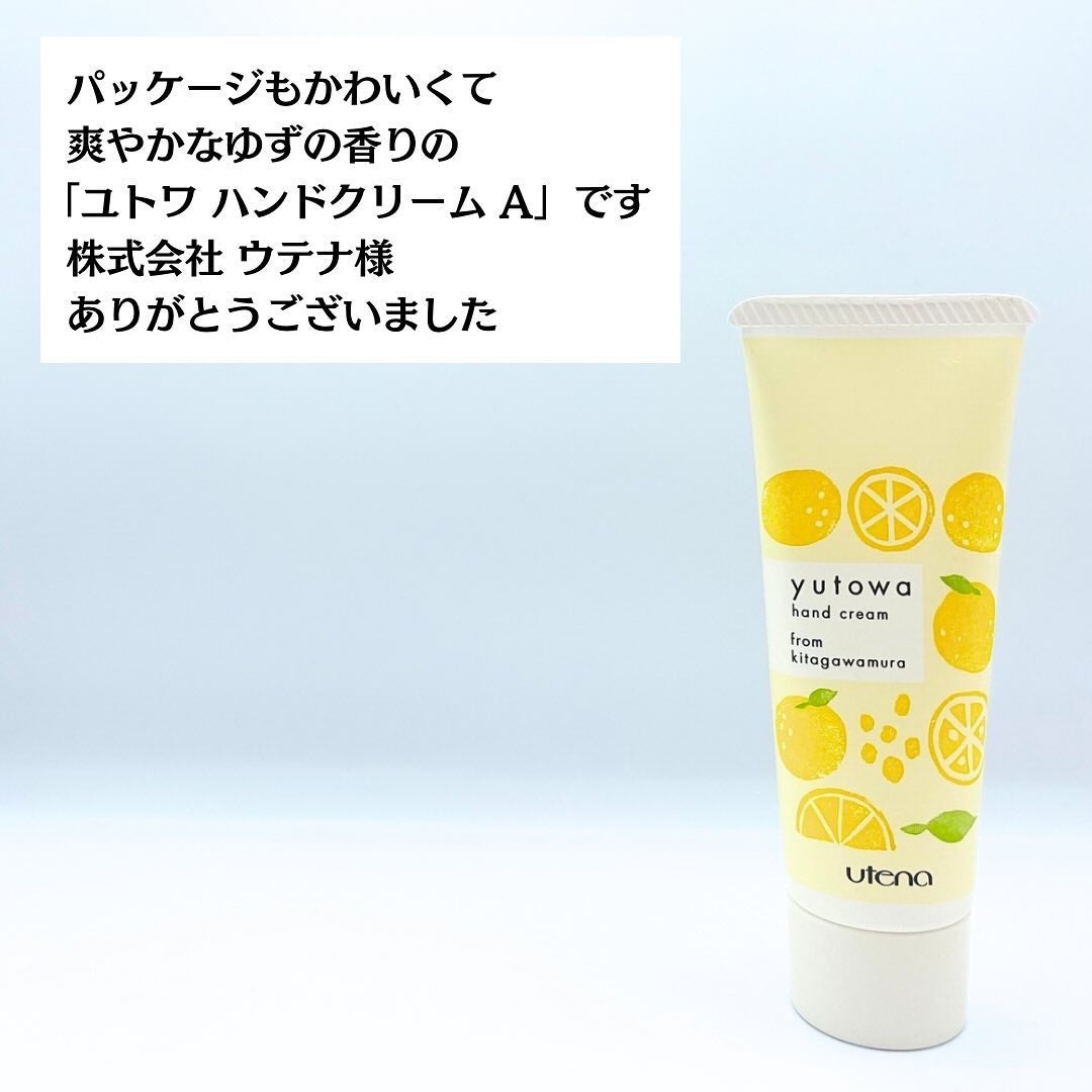 ユトワ ハンドクリーム/ユトワ/ハンドクリームを使ったクチコミ(7枚目)