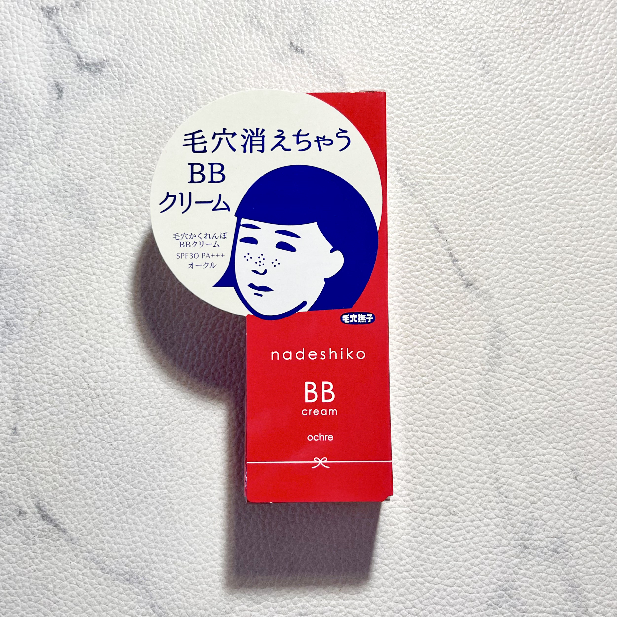 毛穴撫子 毛穴かくれんぼBBクリーム/毛穴撫子/BBクリームを使ったクチコミ（2枚目）