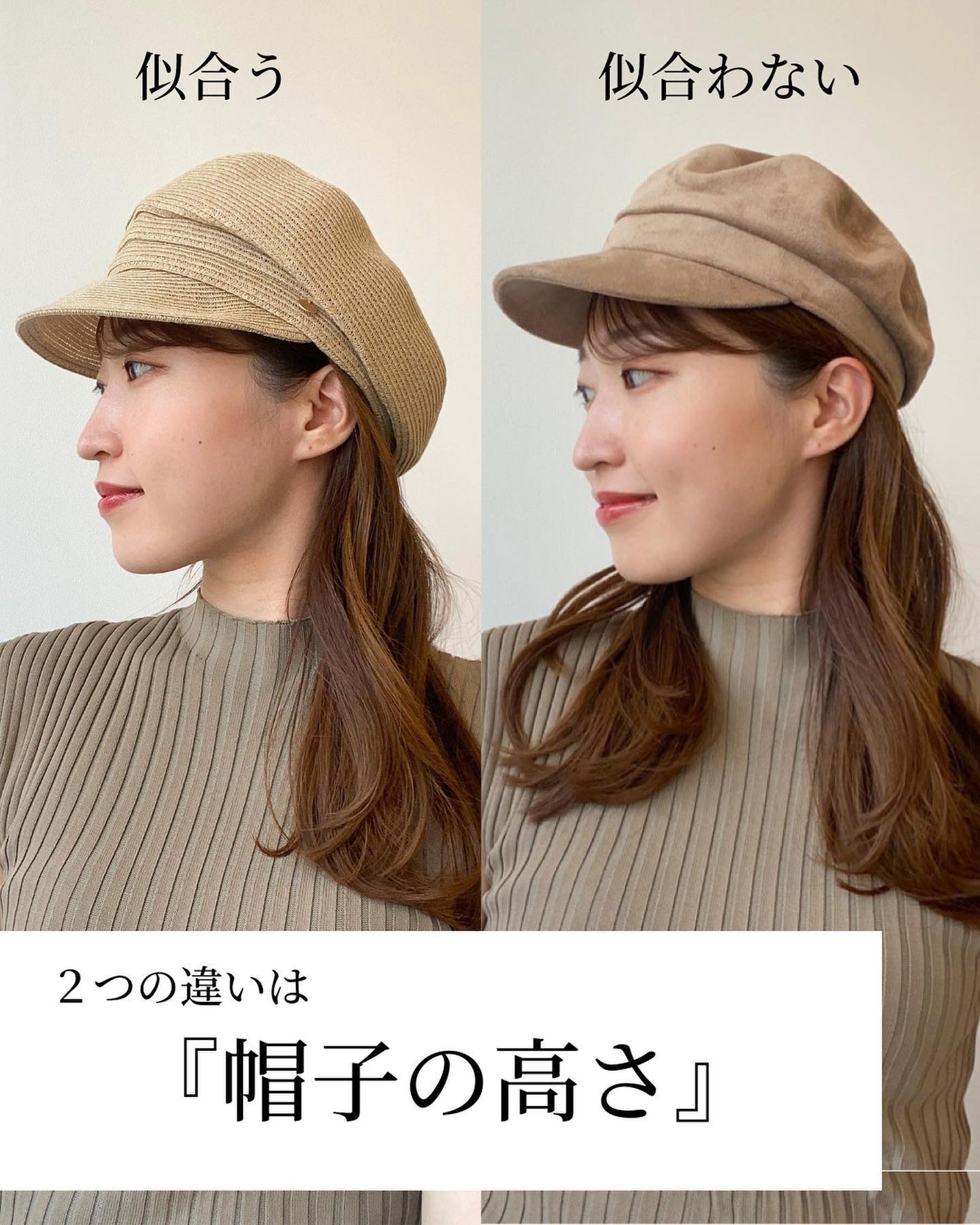 Rina on LIPS 「今回はキャスケットの似合う似合わないについて。大人顔って帽子を..」(5枚目)