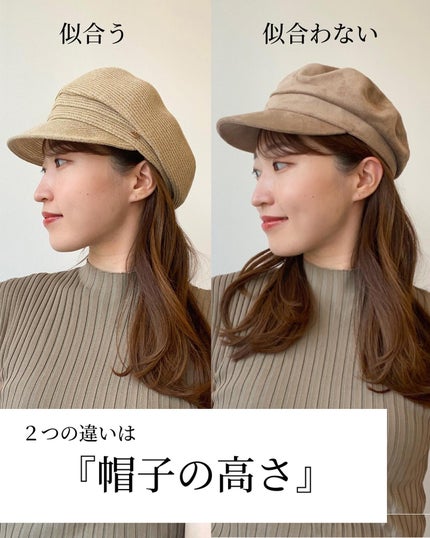 Rina on LIPS 「今回はキャスケットの似合う似合わないについて。大人顔って帽子を..」(5枚目)