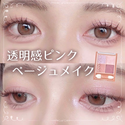 3wayスリムアイルージュライナー/キャンメイク/リキッドアイライナーを使ったクチコミ(1枚目)