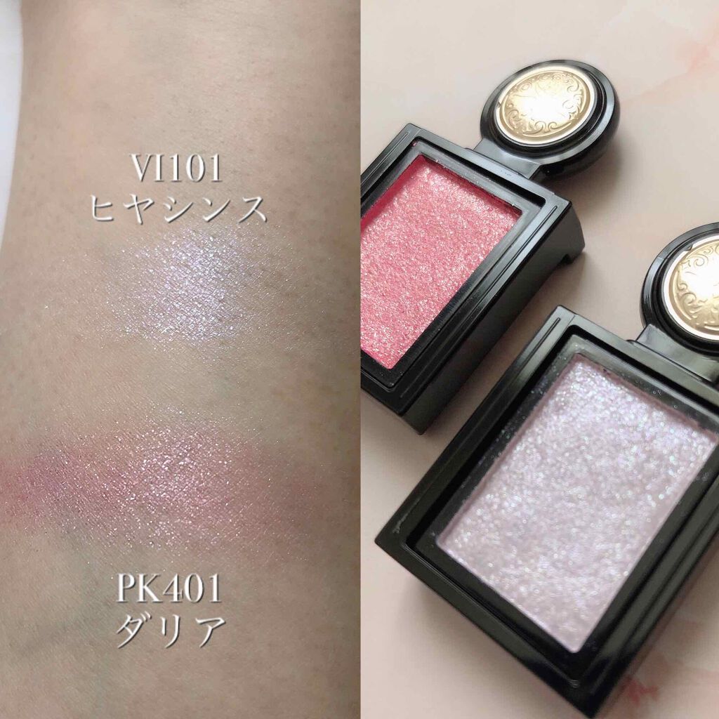 シャドーカスタマイズ/MAJOLICA MAJORCA/単色アイシャドウを使ったクチコミ（2枚目）