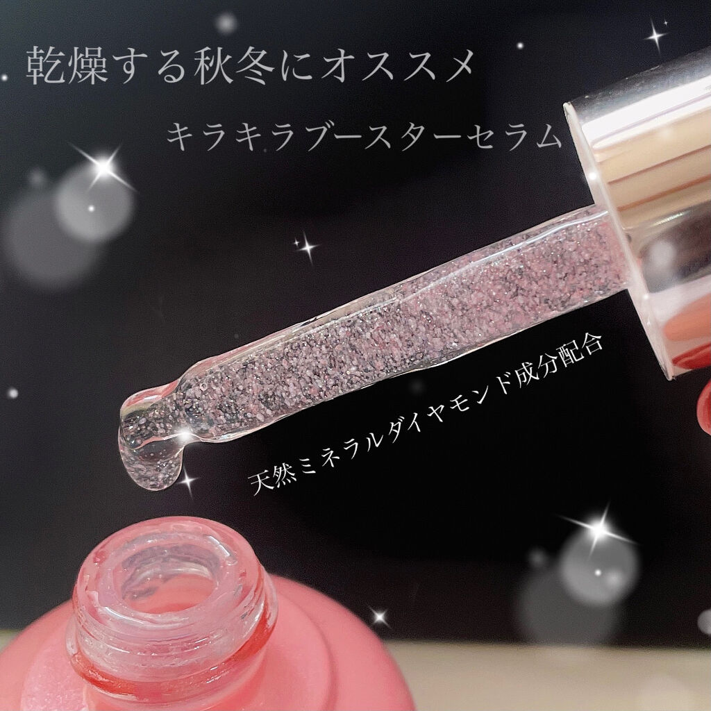 グロウィ メイクアップセラム/LANEIGE/化粧下地を使ったクチコミ（1枚目）