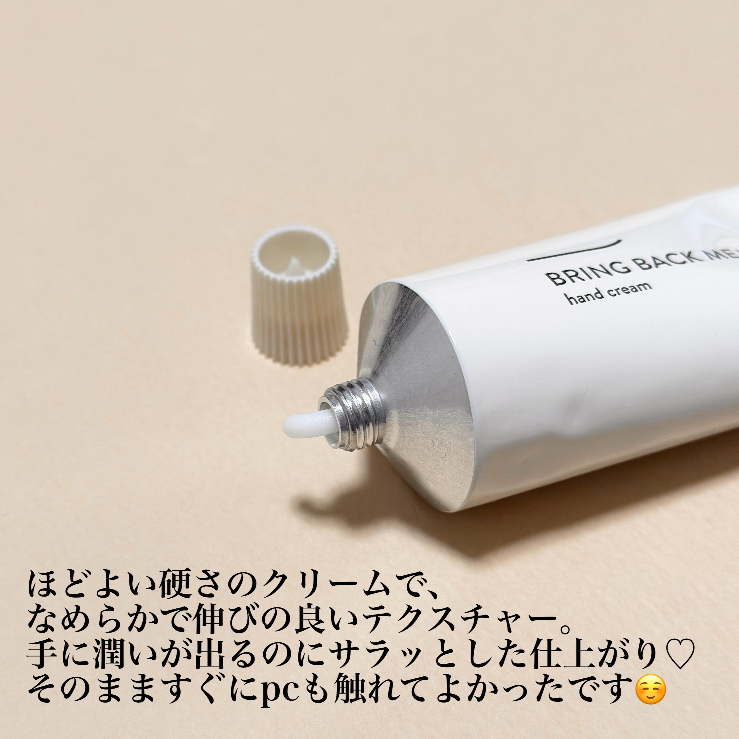 バックトゥーマイメモリーズハンドクリーム/SIORIS/ハンドクリームを使ったクチコミ（2枚目）