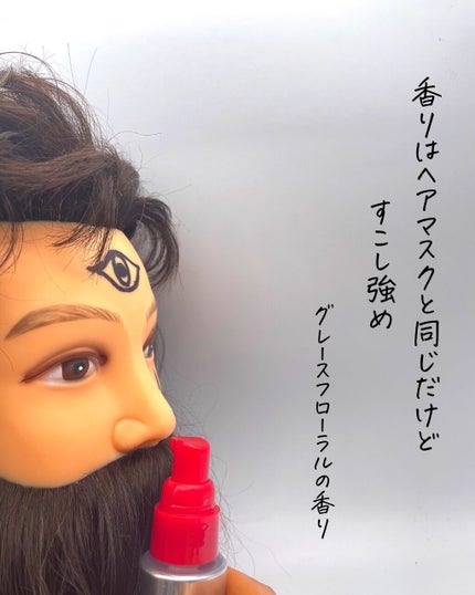 フィーノ プレミアムタッチ 濃厚美容液ヘアオイル/フィーノ/ヘアオイルを使ったクチコミ(5枚目)