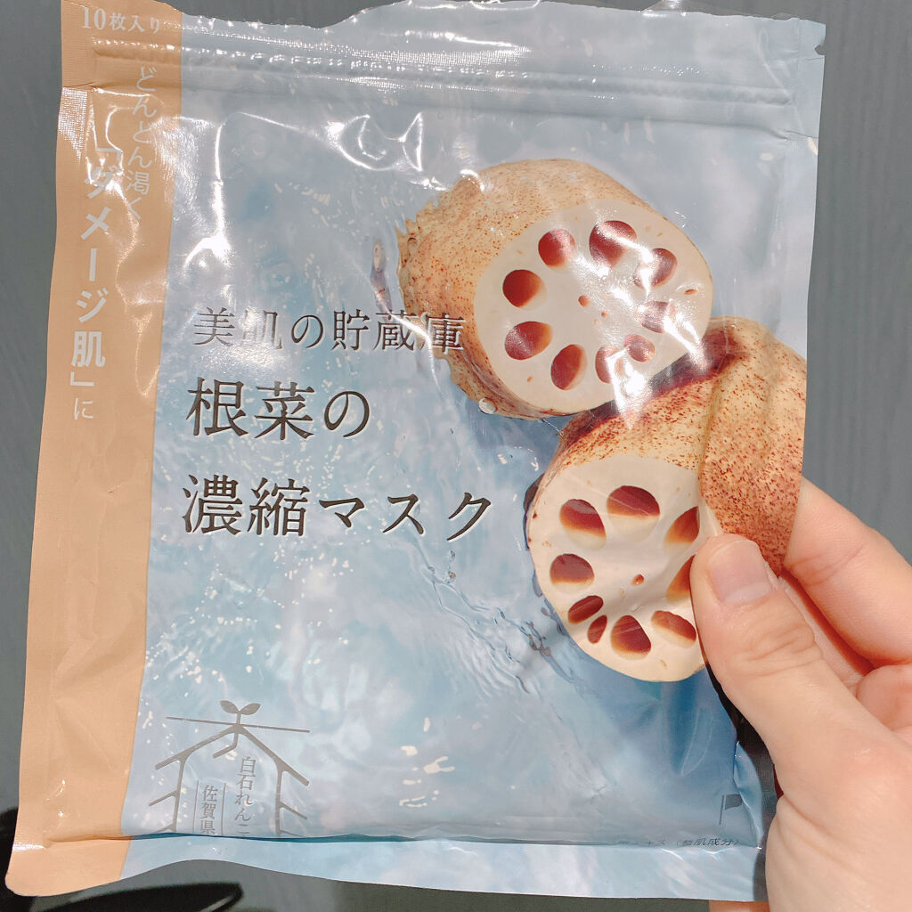 美肌の貯蔵庫 根菜の濃縮マスク 白石れんこん/＠cosme nippon/シートマスク・パックを使ったクチコミ（1枚目）