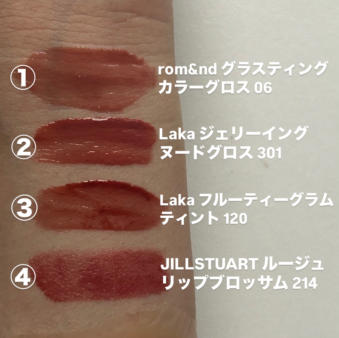 ジルスチュアート ルージュ リップブロッサム/JILL STUART/口紅を使ったクチコミ（3枚目）