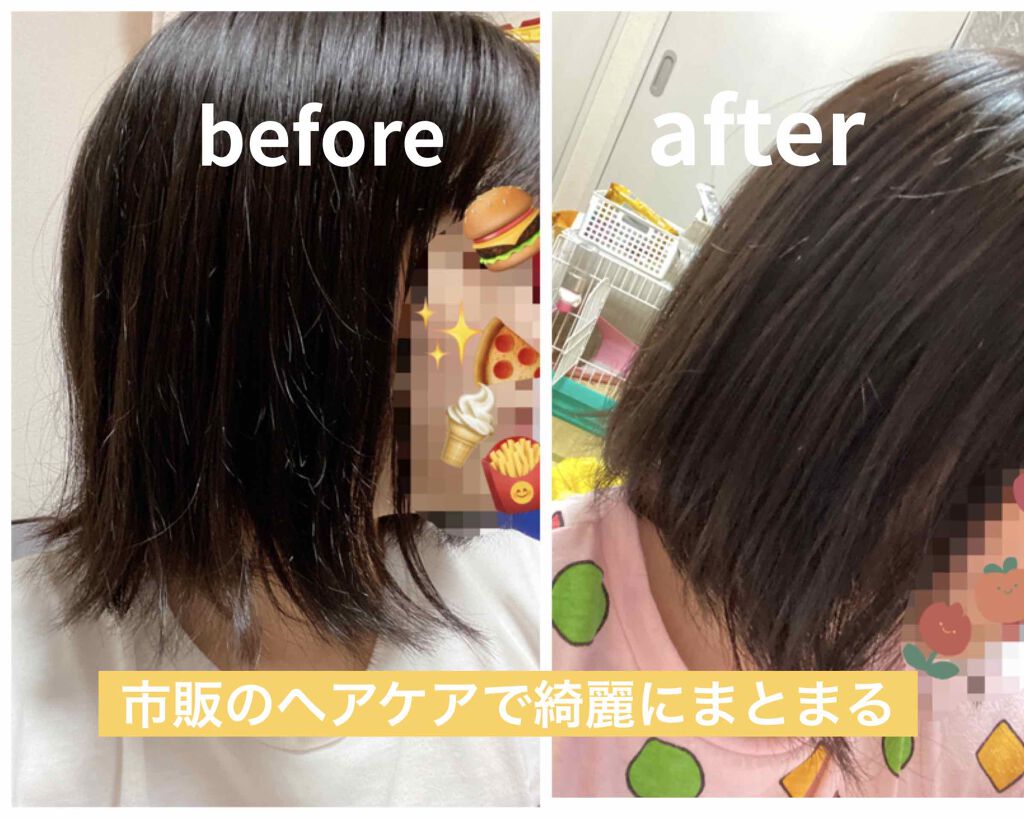 アミノレスキューハイダメージトリートメント(ヘアパック)/アミノレスキュー/ヘアマスク・ヘアパックを使ったクチコミ（1枚目）