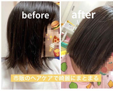 アミノレスキューハイダメージトリートメント(ヘアパック)/アミノレスキュー/洗い流すヘアトリートメントを使ったクチコミ（1枚目）