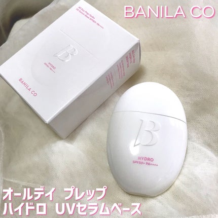 バニラコ オールデイハイドロUVセラムベース/BANILA CO/日焼け止めローションを使ったクチコミ(2枚目)