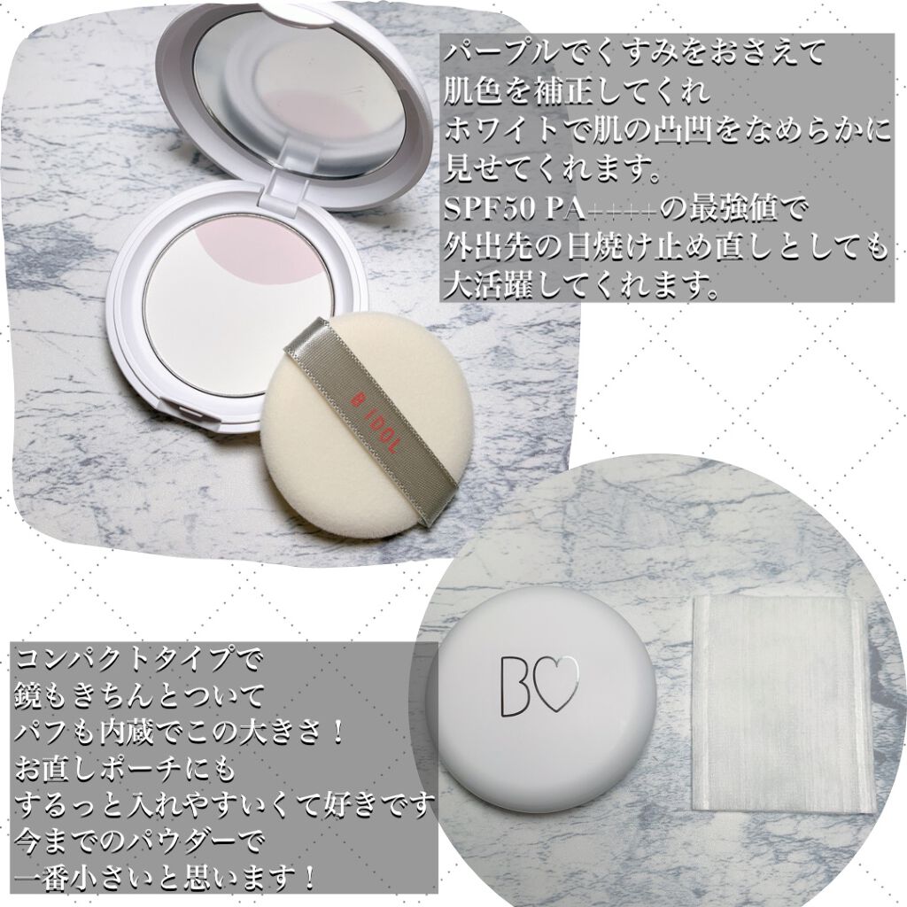 アプリ肌パウダー/b idol/プレストパウダーを使ったクチコミ(2枚目)