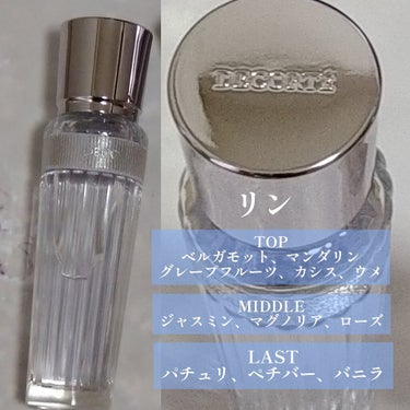 キモノ　リン　オードトワレ/DECORTÉ/香水(レディース)を使ったクチコミ（3枚目）