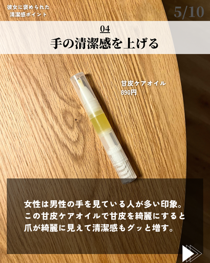 衣類用クリーナー/無印良品/その他を使ったクチコミ(5枚目)