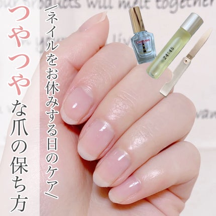 nail oil 24:45/uka/ネイルオイル・トリートメントを使ったクチコミ(1枚目)